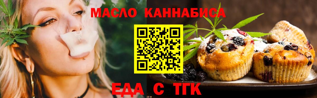 Гашиш  Вход с VPN  Конопля  Alpha PVP СОЛЬ кристаллы  Меф МЯУ МЯУ кристаллы  Гашиш  Крымск  Cocaine 