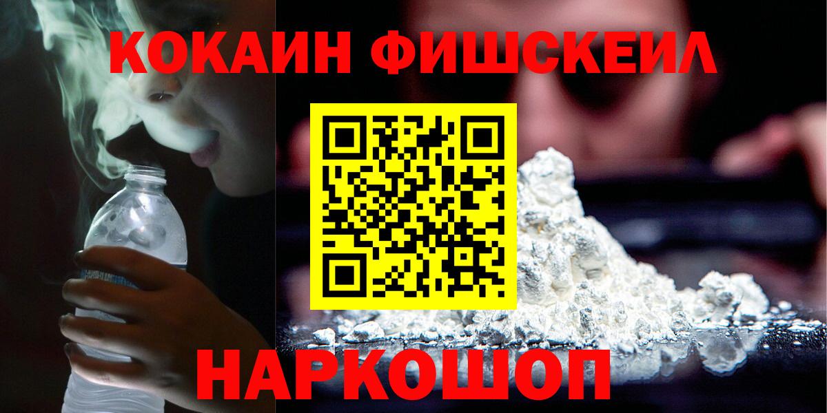 МЕТАДОН Крымск