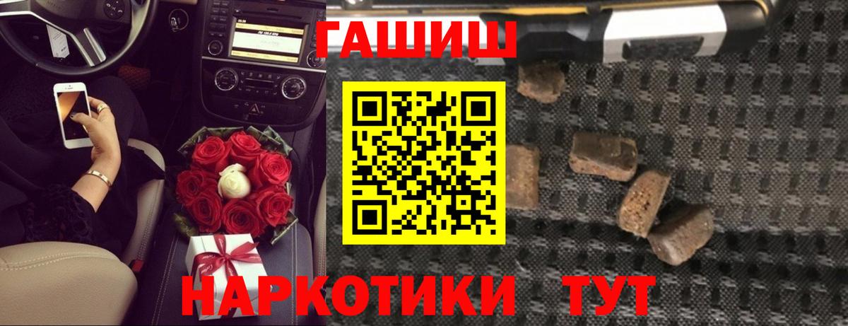 Гашиш индика сатива Крымск