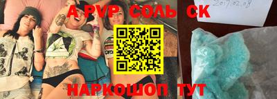 индика Донецк