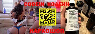 индика Донецк