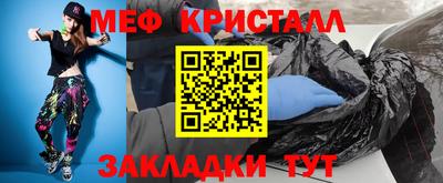 скорость mdpv Гусь-Хрустальный
