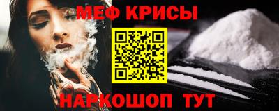 скорость mdpv Гусь-Хрустальный