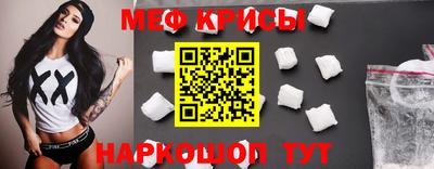 скорость mdpv Гусь-Хрустальный