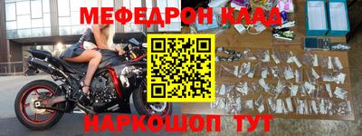 мдма Гусиноозёрск