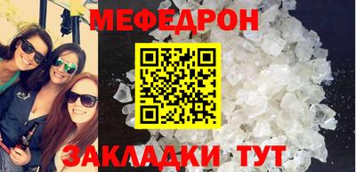 мдма Гусиноозёрск