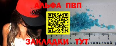 скорость mdpv Гусь-Хрустальный