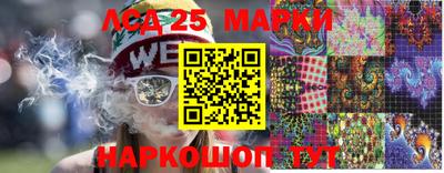 индика Донецк