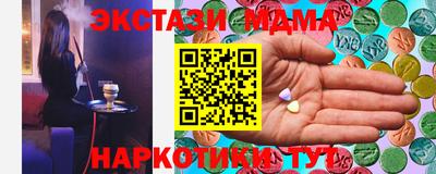 mdma Донской