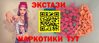 мдма Гусиноозёрск