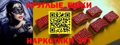 мдма Гусиноозёрск