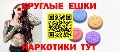 скорость mdpv Гусь-Хрустальный
