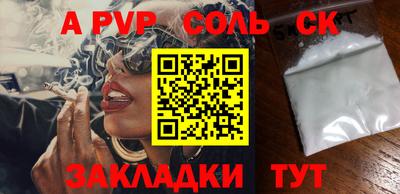 скорость mdpv Гусь-Хрустальный