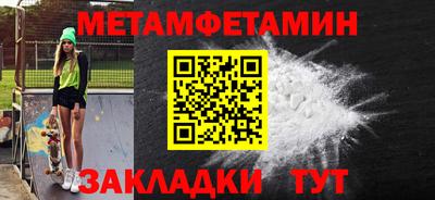 скорость mdpv Гусь-Хрустальный