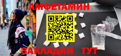 скорость mdpv Гусь-Хрустальный