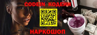индика Донецк