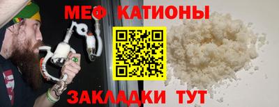 скорость mdpv Гусь-Хрустальный