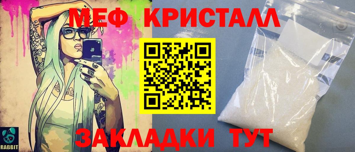 Крымск  Меф  Вход с VPN  МЕФ 4 MMC 